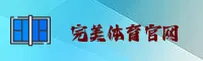 完美体育(完)官网 · 极致体验 · A7B3