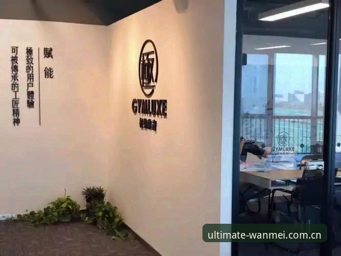 资深用户分享：完美体育怎么样使用指南，从注册到极致体验的完整操作心得
